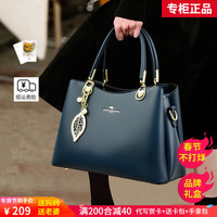 雪爱袋鼠(XUEAIDAISHU)女士品牌包包女包真皮三八2024年牛皮大容量手提包 蓝色