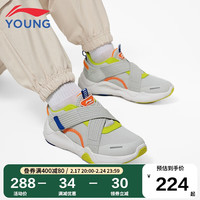 李宁 LI-NING童鞋儿童运动鞋男大童交叉松紧带减震回弹休闲鞋YKCU128-1川石灰38