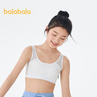 巴拉巴拉女童内衣发育期夏季网眼透气儿童小背心文胸防凸点防走光 本白10101-208224195003 160cm