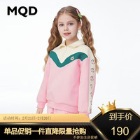 MQD 马骑顿 童装暖女大童翻领拼接卫衣24款印花出游上衣新 翻糖粉 110cm