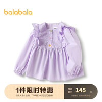 巴拉巴拉童装女童长袖衬衫2024新款甜美上衣文艺春装【商场同款】 粉紫70023