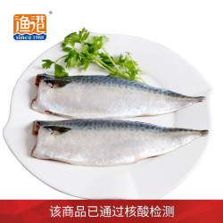 渔港 青花鱼片 500g