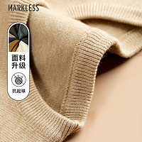 MARKLESS毛衣男士秋冬圆领针织衫纯色打底衫MSB0710M1 奶茶杏 L