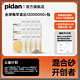  pidan 混合皮蛋猫砂3.6KG*12包 43.2KG量贩批发可冲厕所　