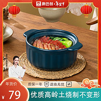 康巴赫（KBH）砂锅陶瓷煲炖肉锅煲汤锅耐热高温炖煲锅中药锅 1.0L(1-2人)
