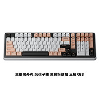AJAZZ 黑爵 轻氪AC100 102键 三模机械键盘 黑银黑 风信子轴 RGB