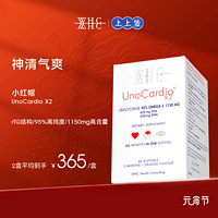 88VIP：WHC 万赫希 比利时WHC小红帽 rTG结构95%高纯度EPA深海鱼油Omega3心脑 60粒