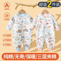 csong 寒歌 婴儿连体衣秋冬夹棉男女宝宝纯棉保暖加厚哈衣爬服无骨新生儿衣服