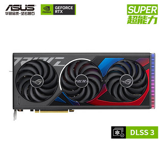 ASUS 华硕 ROG 玩家国度 STRIX RTX 4080 SUPER GAMING 显卡 16GB 黑色