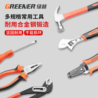 绿林（GREENER）家用工具箱套装五金工具多功能家庭电工木工电讯维修 实用25件套