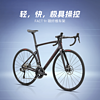 SPECIALIZED闪电 TARMAC SL7 COMP 电变碳纤维竞速公路自行车