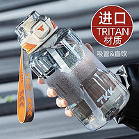 cica运动水杯大容量男女tritan塑料杯子耐高温水瓶壶吨顿桶夏 白色-1500ml（双饮+茶隔+刻度）