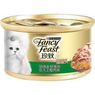 88VIP：FANCY FEAST 珍致 金枪鱼肉蟹肉猫罐头