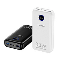 NOHON 诺希NX-P19 智能数显移动电源 30W 10000mAh