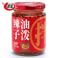 今日必买：翠宏 油泼辣子 195g*2瓶