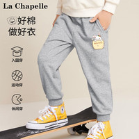 LA CHAPELLE MINI拉夏贝尔童装女童裤子春秋款儿童长裤女宝宝运动裤潮 【春秋长裤】灰色口袋兔裤标 130