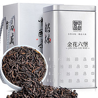中谷御品茶叶黑茶六堡茶 2015年特级窖藏广西梧州散茶熟茶茶叶礼盒150g