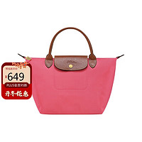 LONGCHAMP 珑骧 LE PLIAGE小号手提包饺子包 L1621089 P76 石榴红