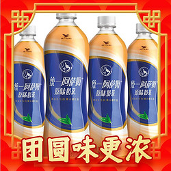 Uni-President 统一 阿萨姆奶茶 500ml*15瓶