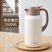 象普(SHINPUR)家用316不锈钢保温壶大容量热水壶便携办公室泡茶开水暖水壶 初恋雪白-2.5L