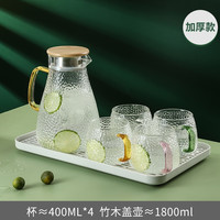 青苹果(QINGPINGGUO) 锤纹水杯ins简约杯子带把泡茶杯客厅家用玻璃杯清新森系 彩柄冰晶杯x4+冰晶壶1.8升+托盘