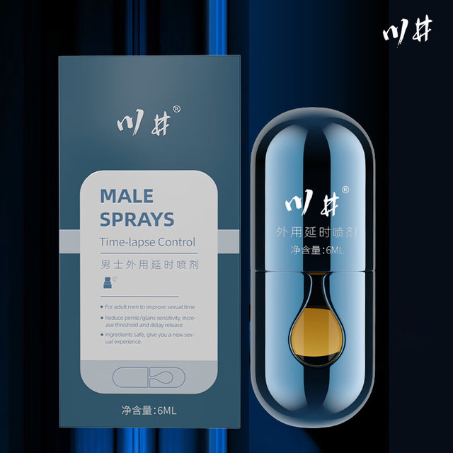 川井 延时喷剂 二代升级6ml