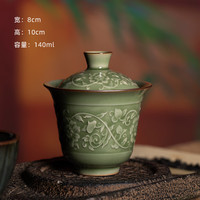龙泉青瓷创意复古手抓泡茶碗两才盖碗茶杯陶瓷中式缠枝功夫茶具喝茶碗 缠枝两才盖碗【礼盒装】