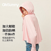 OhSunny 女士防紫外线透气披肩防晒服 SLC3M082