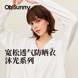 OhSunny 女士防紫外线透气披肩防晒服 SLC3M082