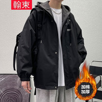 翰束外套男春秋季男士假两件连帽外套工装夹克美式宽松棉服男 302-【黑色加棉】 5XL【210-230斤】