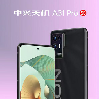 ZTE 中兴 天机A31 Pro31 5G手机 A31 Pro8+128GB