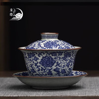 来尊盖碗茶杯茶具景德镇青花瓷泡茶碗家用办公室用陶瓷功夫三才碗单个 老陶泥盖碗【缠枝莲】简装