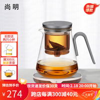 尚明玻璃内胆磁旋飘逸杯泡茶壶茶水分离过滤冲茶具套装家用办公沏茶壶 恒温宝+枪黑色 800ml