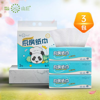 山丘(HILLSIDE)厨房纸巾吸油吸水纸压花加厚擦手纸家用懒人抹布厨房 70抽*3包