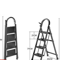 ARCIO 艾瑞科 家用折叠梯 碳钢经典黑四步梯