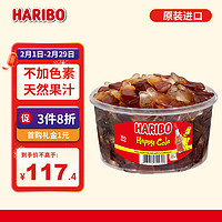 HARIBO   哈瑞宝可乐软糖 儿童零食qq糖果橡皮糖 桶装1.2kg 【爆款】可乐味家庭装1.2KG