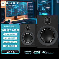 AbramTek 艾特铭客 D400BT多媒体电脑音响桌面2.0蓝牙