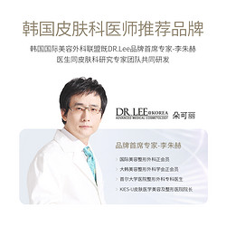 DR.LEE 朵可丽 美白补水面膜5盒