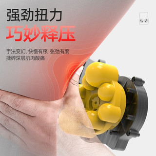  福然客 多功能 颈椎按摩器