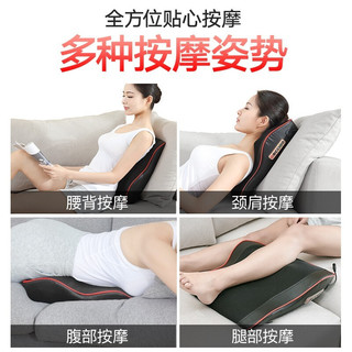  福然客 多功能 颈椎按摩器