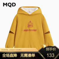 马骑顿 MQD童装男大童24春新款学院风潮酷休闲字母运动连帽卫衣 姜黄 1