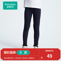 全棉时代童装提花打底裤女童针织软糯打底休闲裤儿童裤子百搭长裤 宝蓝色 110cm