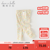戴维贝拉（DAVE＆BELLA）女童打底裤2024春装新款童裤女宝宝裤子小童休闲裤印花儿童长裤