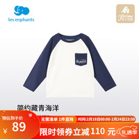 丽婴房丽婴房男童长袖t恤2024春装儿童上衣潮流拼接撞色打底衫圆领 简约蓝白 130CM/8岁