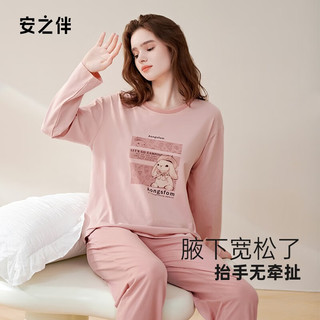 安之伴 睡衣女春秋亲肤棉可爱卡通休闲圆领长袖女士家居服套装 粉色 M