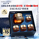 3.8焕新：雅诗兰黛 小棕瓶精华眼霜 15ml （赠同款眼霜5ml*3+3ml)