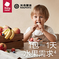 88VIP：BabyPantry 光合星球 babycare光合星球酸甜儿童零食冻干水果脆易溶冻干水果25g*3盒