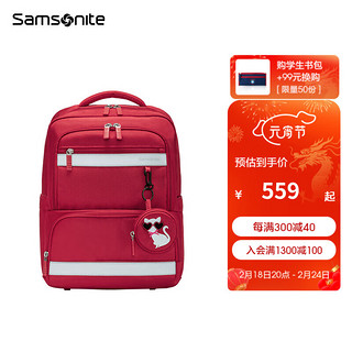 Samsonite 新秀丽 预售：Samsonite 新秀丽 健康抗菌大容量减压学生双肩包