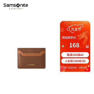Samsonite 新秀丽 女士卡包 2023牛皮革 多卡位复古精致零钱证件包TK6 棕色