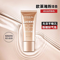 巴黎欧莱雅 欧莱雅（L'OREAL）BB霜女奇焕光彩粉嫩透亮修颜霜女士底妆粉嫩遮瑕隔离亮肤粉底液 修颜霜 60ml